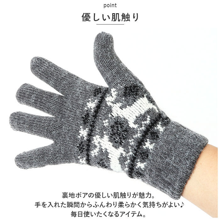 BACKYARD FAMILY「手袋 レディース かわいい 通販 手ぶくろ グローブ ニット手袋 ニット手ぶくろ 5本指 暖かい」|手袋|