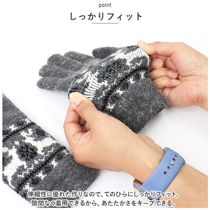 BACKYARD FAMILY「手袋 レディース かわいい 通販 手ぶくろ グローブ ニット手袋 ニット手ぶくろ 5本指 暖かい」|手袋|
