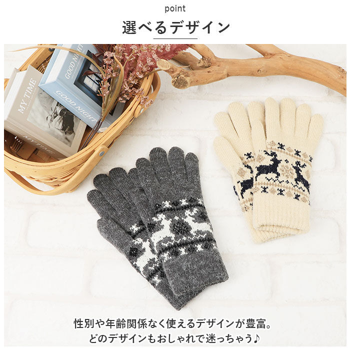 BACKYARD FAMILY「手袋 レディース かわいい 通販 手ぶくろ グローブ ニット手袋 ニット手ぶくろ 5本指 暖かい」|手袋|