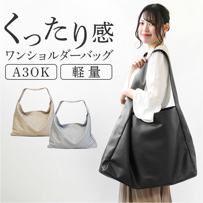 BACKYARD FAMILY「ワンショルダーバッグ レディース 通販 ショルダーバッグ 合皮 ワンショルダーバック」|ショルダー・メッセンジャー|