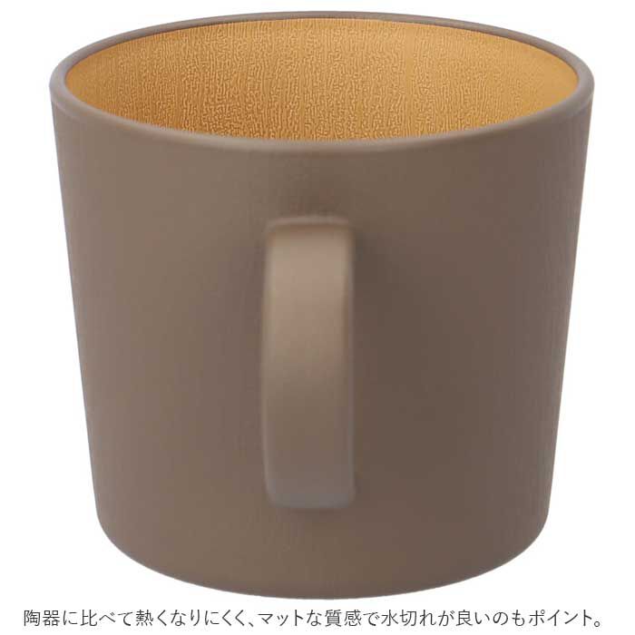BACKYARD FAMILY「マグカップ 軽量 通販 コップ 割れない 食洗機対応 電子レンジ対応 レンジ おしゃれ シンプル」|グラス・マグカップ|