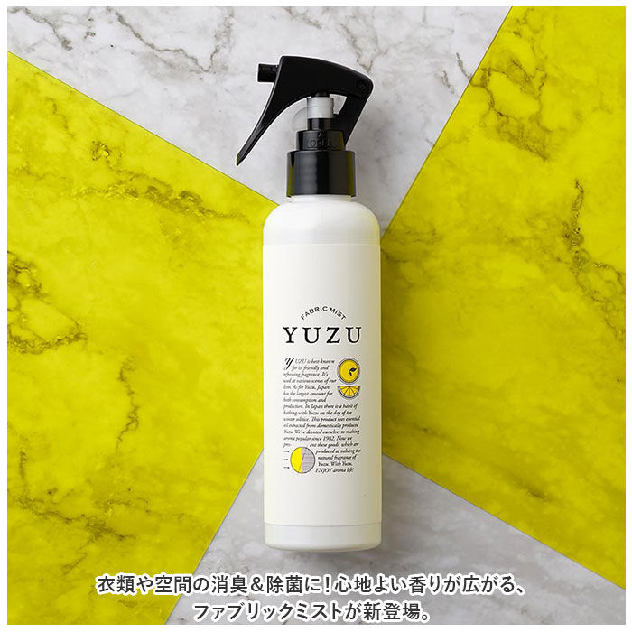 BACKYARD FAMILY「ファブリックミスト 消臭剤 消臭スプレー 通販 フレグランス 芳香剤 ファブリック ミスト」|アロマ・ルームフレグランス|