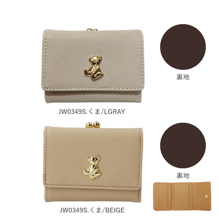 BACKYARD FAMILY「がま口 折財布 財布 ３つ折り財布 通販 がま口折財布 がま口財布 がまぐち財布 がまぐち」|財布|