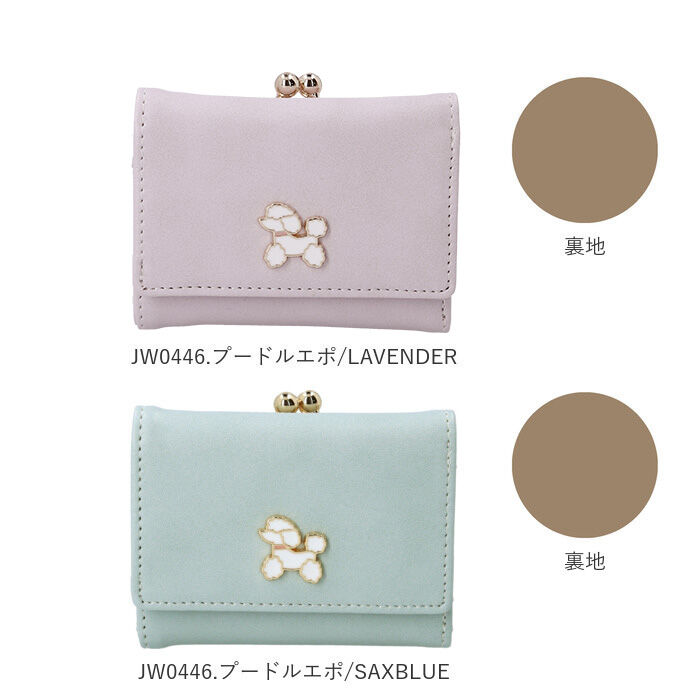 BACKYARD FAMILY「がま口 折財布 財布 ３つ折り財布 通販 がま口折財布 がま口財布 がまぐち財布 がまぐち」|財布|