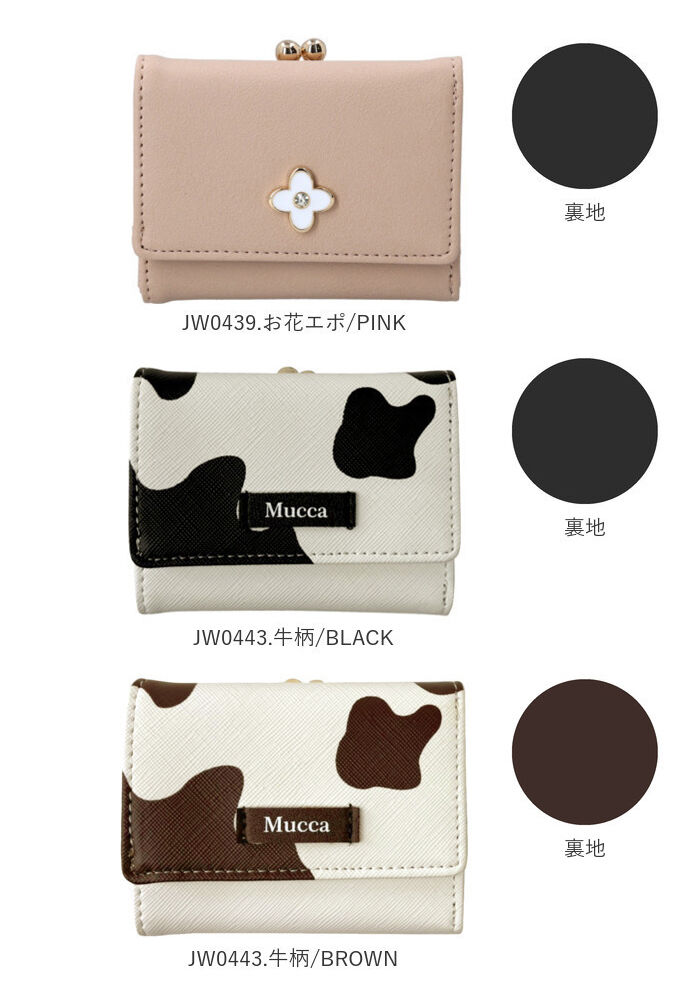 BACKYARD FAMILY「がま口 折財布 財布 ３つ折り財布 通販 がま口折財布 がま口財布 がまぐち財布 がまぐち」|財布|