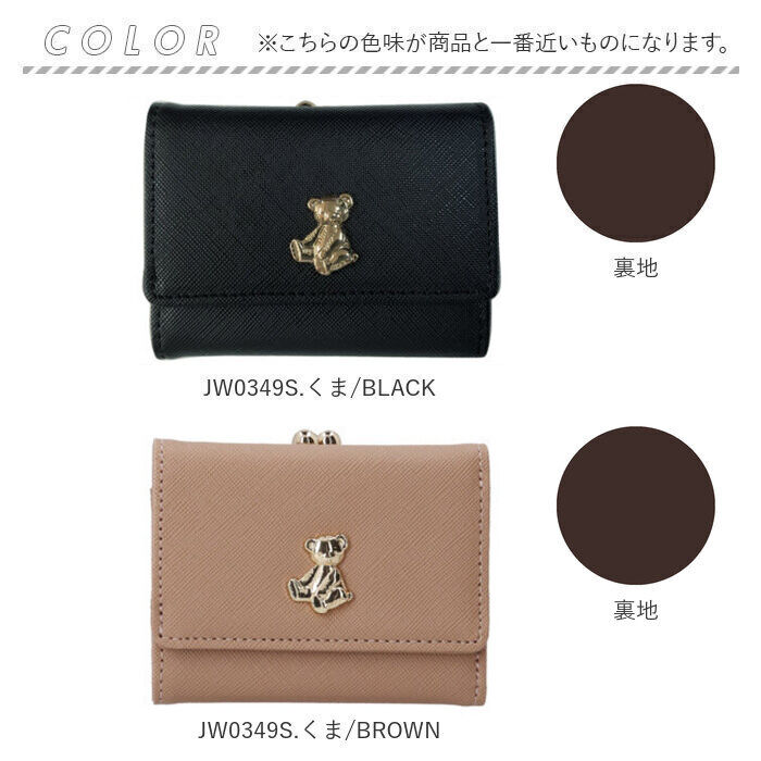 BACKYARD FAMILY「がま口 折財布 財布 ３つ折り財布 通販 がま口折財布 がま口財布 がまぐち財布 がまぐち」|財布|