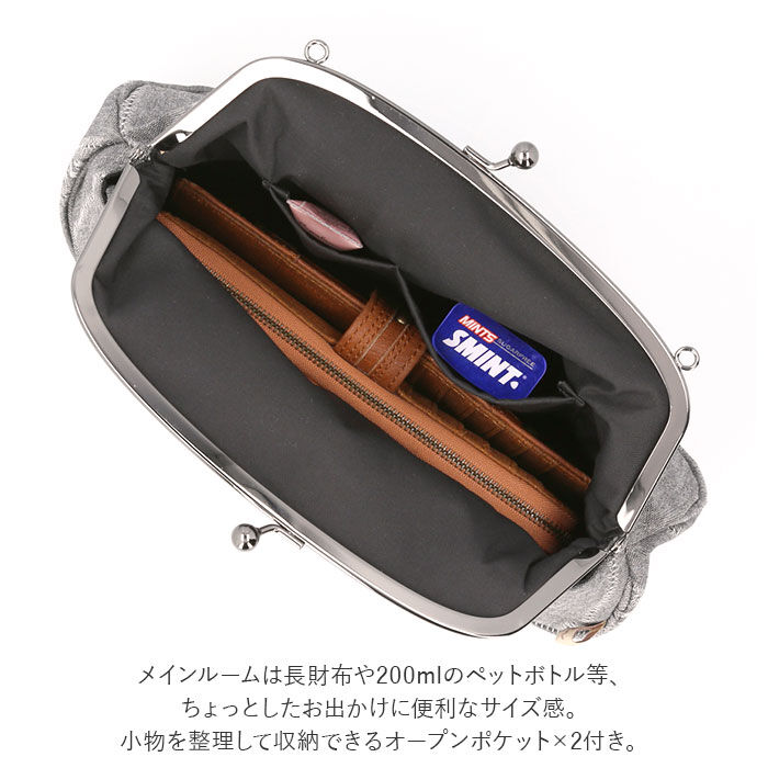 BACKYARD FAMILY「ショルダーバッグ がま口 通販 ２WAY 横型 ショルダー ポーチ ポシェット ミニショルダー」|ショルダー・メッセンジャー|