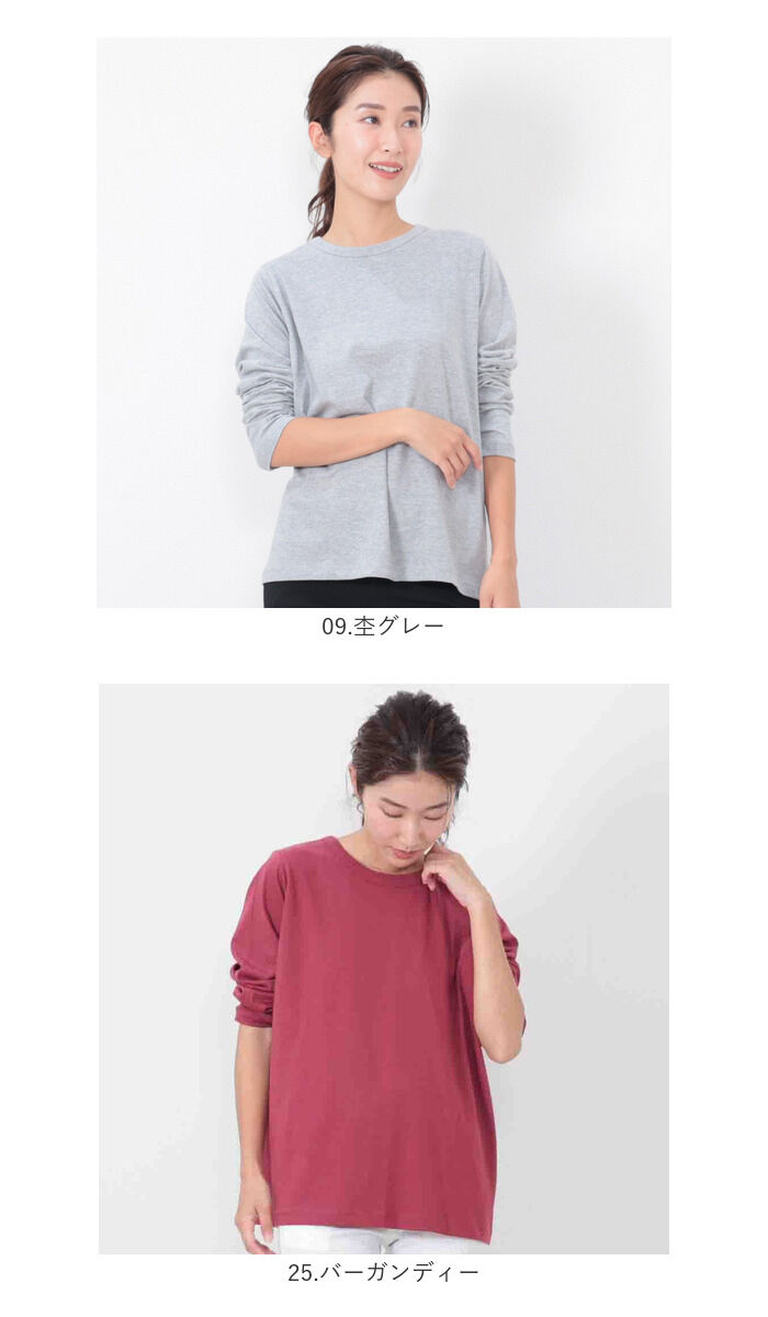 BACKYARD FAMILY「長袖 Tシャツ レディース 通販 カットソー ロンT 長袖Tシャツ ロングTシャツ 綿 コットン」|Tシャツ・カットソー|