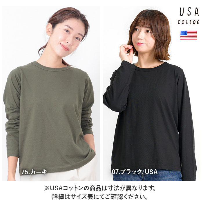 BACKYARD FAMILY「長袖 Tシャツ レディース 通販 カットソー ロンT 長袖Tシャツ ロングTシャツ 綿 コットン」|Tシャツ・カットソー|