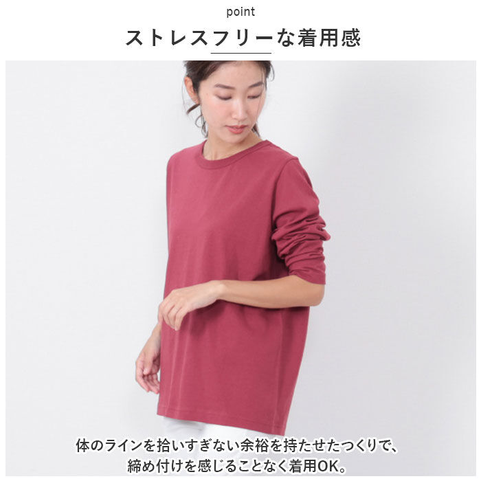 BACKYARD FAMILY「長袖 Tシャツ レディース 通販 カットソー ロンT 長袖Tシャツ ロングTシャツ 綿 コットン」|Tシャツ・カットソー|