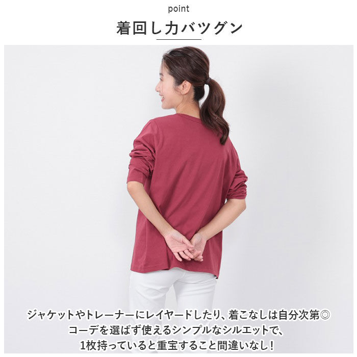 BACKYARD FAMILY「長袖 Tシャツ レディース 通販 カットソー ロンT 長袖Tシャツ ロングTシャツ 綿 コットン」|Tシャツ・カットソー|