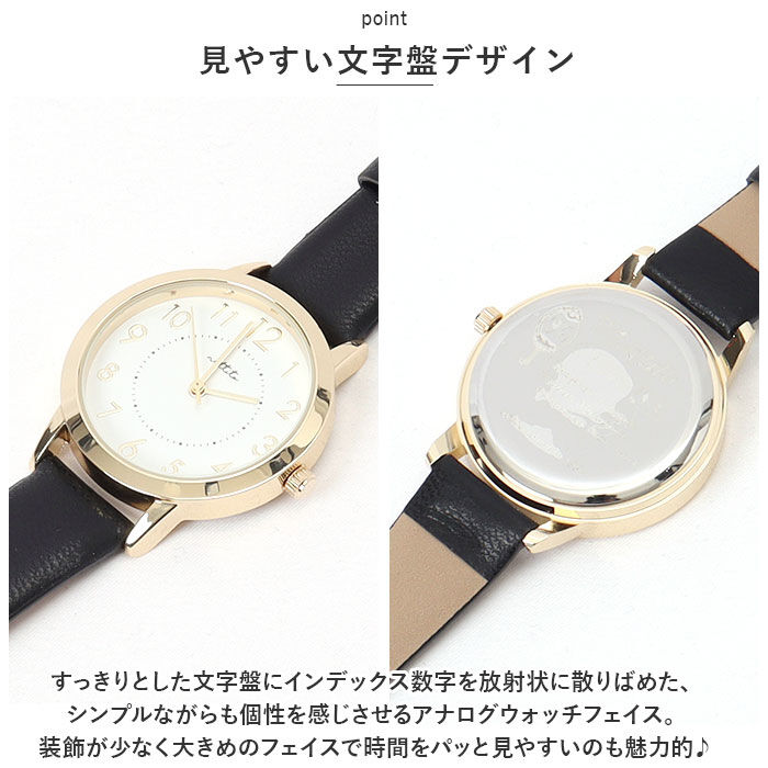 BACKYARD FAMILY「腕時計 レディース 革ベルト 通販 ベルトウォッチ 腕 時計 見やすい かわいい おしゃれ」|腕時計|