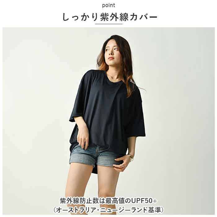 BACKYARD FAMILY「ラッシュガード 半袖 通販 レディース メンズ おしゃれ プルオーバー 無地 シンプル シャツ」|スポーツ|