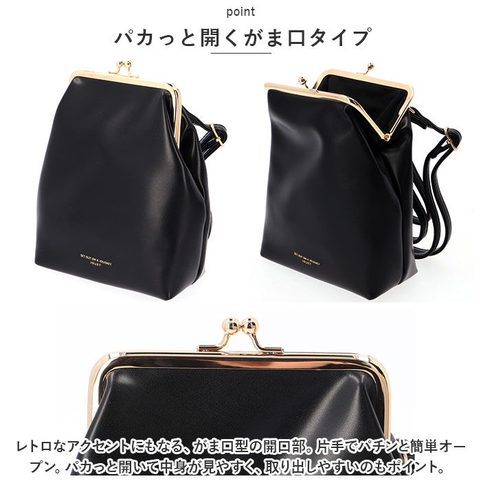 BACKYARD FAMILY「ミニショルダーバッグ レディース 斜めがけ 通販 ミニショルダーバック 斜め掛け 肩掛け」|ショルダー・メッセンジャー|