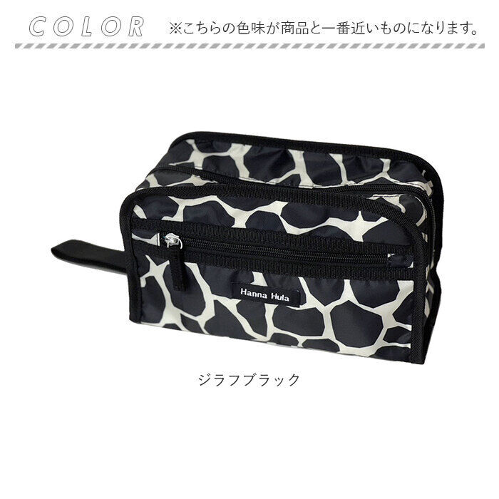 BACKYARD FAMILY「ハンナフラ ポーチ CSQP 通販 スクエアポーチ 大きめ 大容量 おむつポーチ オムツポーチ」|ポーチ|