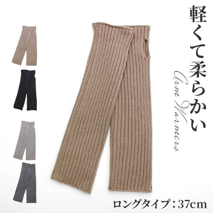 BACKYARD FAMILY「クロダ 手袋 レディース 通販 アームカバー ロング アームウォーマー 手ぶくろ 指なし」|手袋|