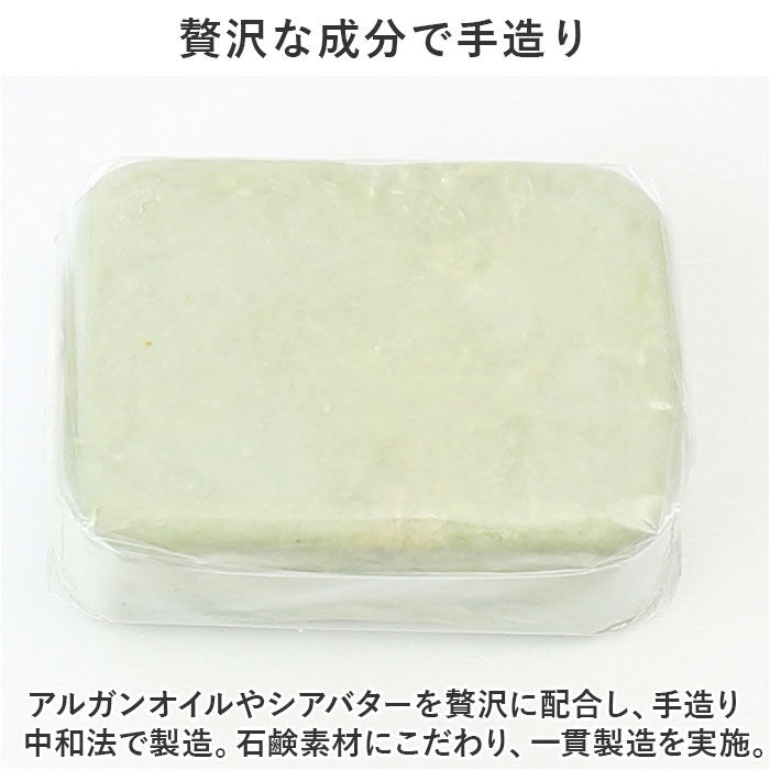 BACKYARD FAMILY「石鹸 洗顔 通販 日本製 せっけん 石けん 固形石鹸 保湿 乾燥 スキンケア ボディケア お手入れ」|フェイスマスク・パック|