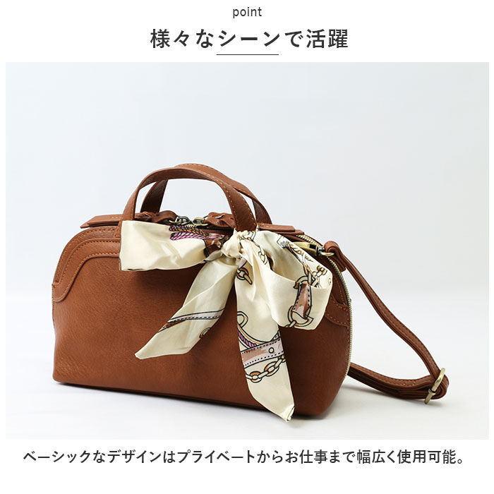 BACKYARD FAMILY「ズッケロ バッグ 49663 zucchero 通販 ショルダーバッグ ズッケロフィラート」|ショルダー・メッセンジャー|