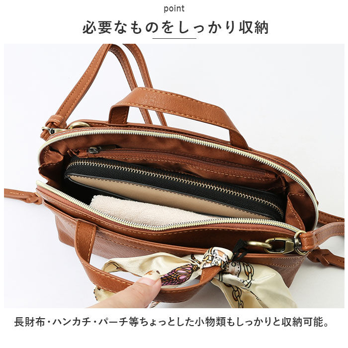 BACKYARD FAMILY「ズッケロ バッグ 49663 zucchero 通販 ショルダーバッグ ズッケロフィラート」|ショルダー・メッセンジャー|