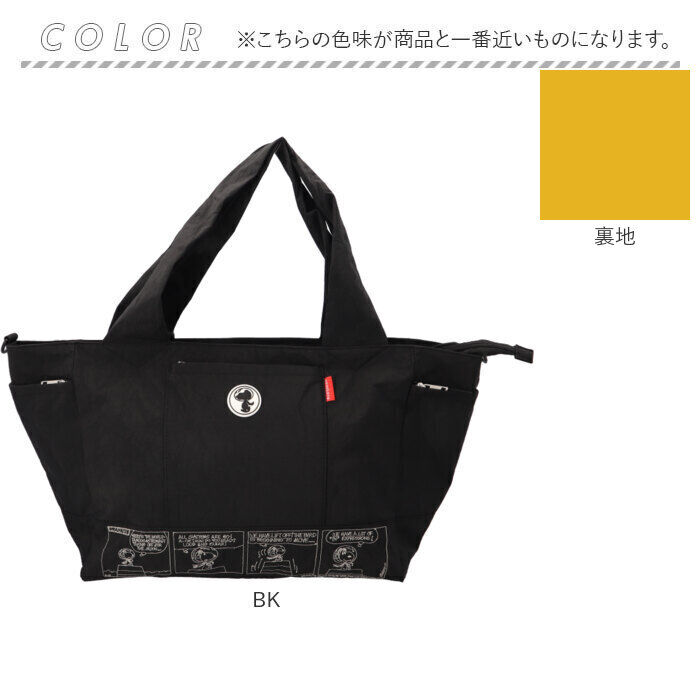 BACKYARD FAMILY「ボストンバッグ 大 トート ショルダー キャラクター 通販 トートバッグ トートバック」|ショルダー・メッセンジャー|