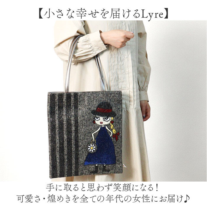 BACKYARD FAMILY「トートバッグ a4 縦型 レディース 通販 Lyre バッグ トートバック 大容量 薄マチ 肩掛け」|トートバッグ|