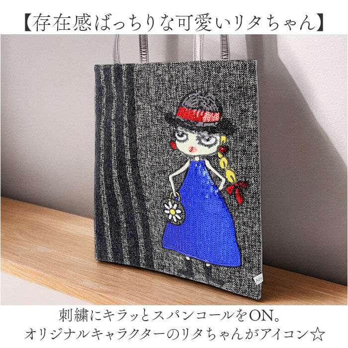 BACKYARD FAMILY「トートバッグ a4 縦型 レディース 通販 Lyre バッグ トートバック 大容量 薄マチ 肩掛け」|トートバッグ|