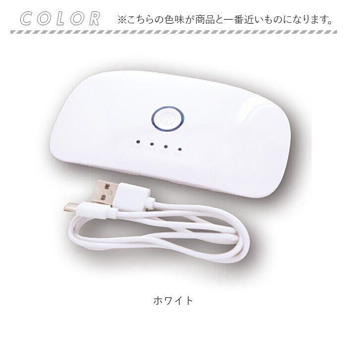 BACKYARD FAMILY「UVライト レジン 通販 サン宝石 uvライト レジン用 ランプ led 4段階タイマー付き」|その他|