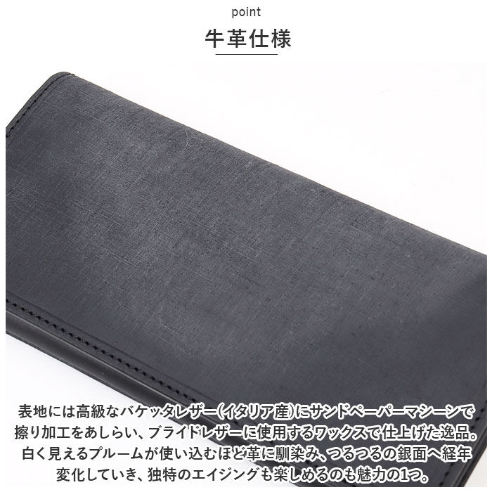 BACKYARD FAMILY「SOLATINA ソラチナ 長財布 メンズ SW-70011 通販 ロングウォレット 財布 お財布」|財布|
