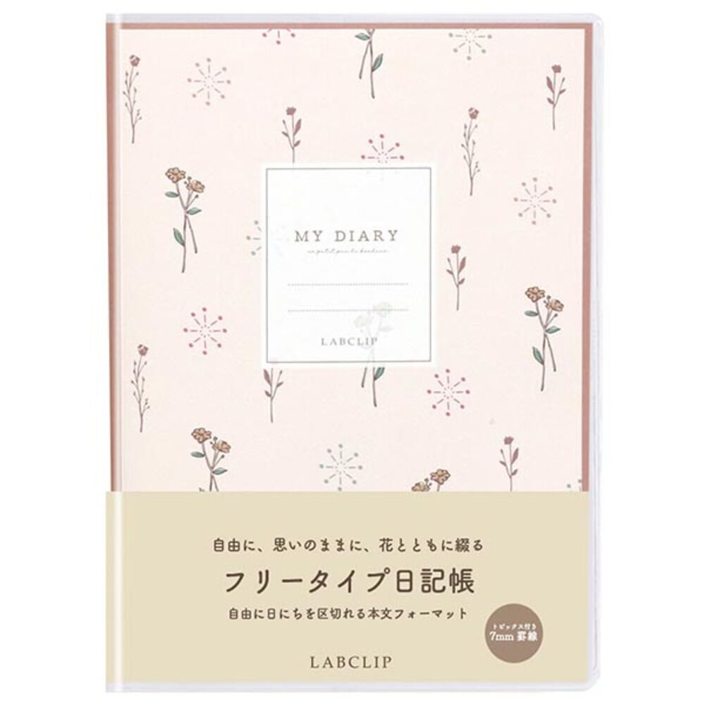 BACKYARD FAMILY「日記帳 かわいい 通販 LABCLIP手帳 ダイアリー b6 ノート フリータイプ 日付フリー」|その他|ピンク1