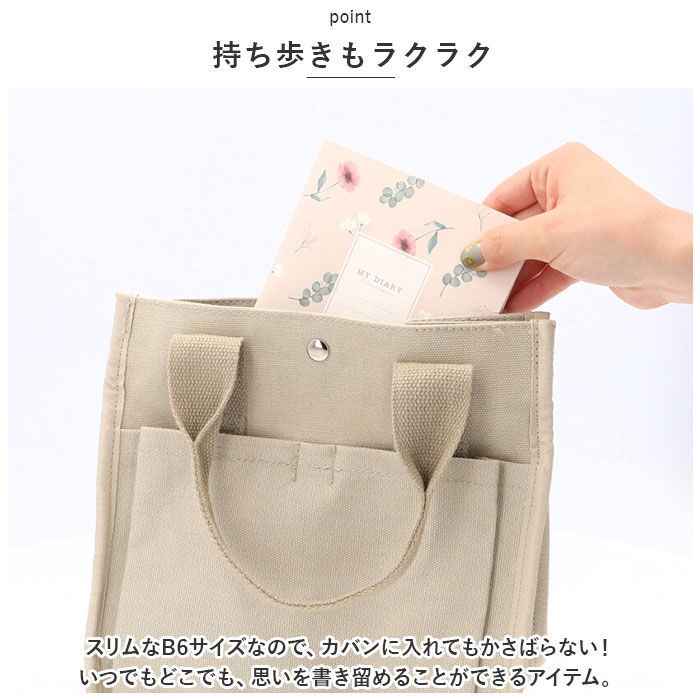 BACKYARD FAMILY「日記帳 かわいい 通販 LABCLIP手帳 ダイアリー b6 ノート フリータイプ 日付フリー」|その他|