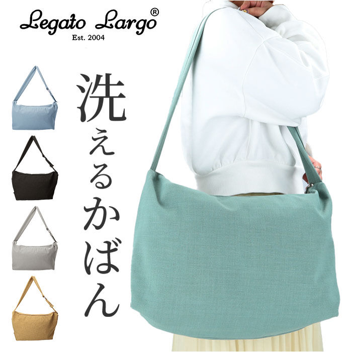 Legato Largo「レガートラルゴ ショルダーバッグ legato largo LG-F3114 通販」|ショルダー・メッセンジャー|