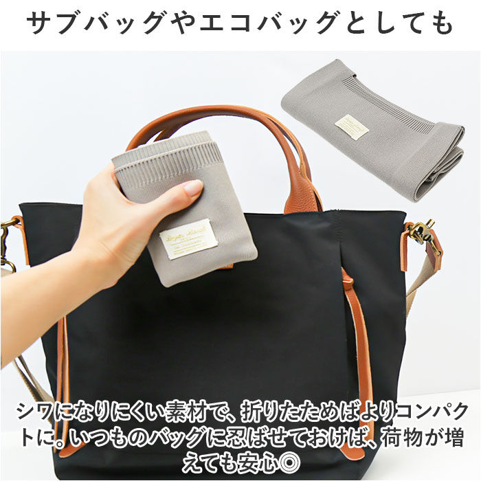 Legato Largo「レガートラルゴ トートバッグ LJ-A0002 通販 Legato Largo ニットバッグ」|トートバッグ|