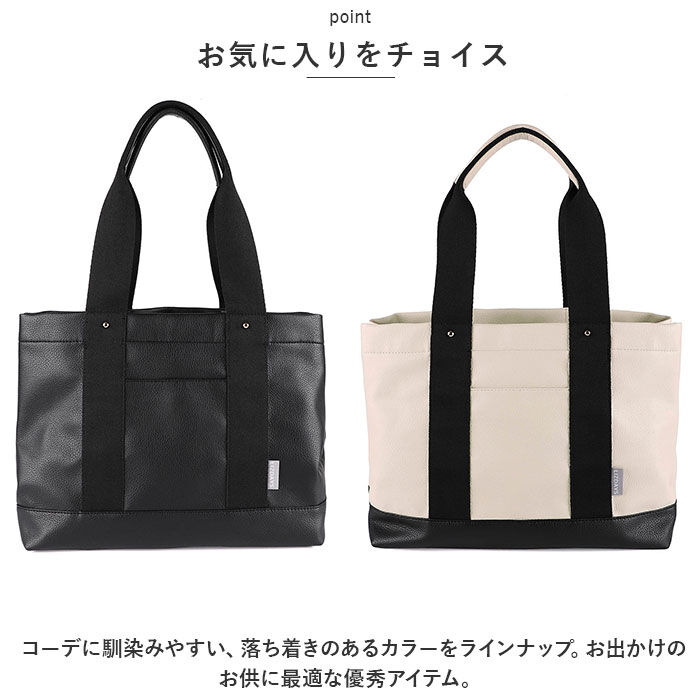 BACKYARD FAMILY「トートバッグ レディース 大きめ 通販 ビッグトート 仕切り 大容量 バッグ バック 鞄 かばん」|トートバッグ|