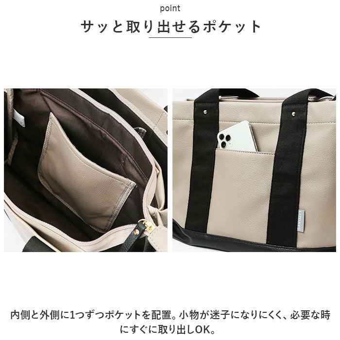 BACKYARD FAMILY「トートバッグ レディース 大きめ 通販 ビッグトート 仕切り 大容量 バッグ バック 鞄 かばん」|トートバッグ|