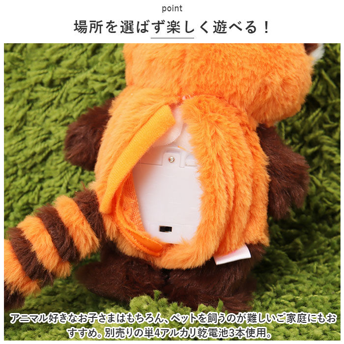 BACKYARD FAMILY「まねまねてくてく ぬいぐるみ おしゃぺり 通販 まねまね てくてく まねまねぬいぐるみ」|フィギュア・ホビー|