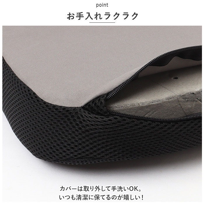 BACKYARD FAMILY「クッション 低反発 通販 もっちり低反発 三次元クッション 椅子クッション イス いす」|その他|