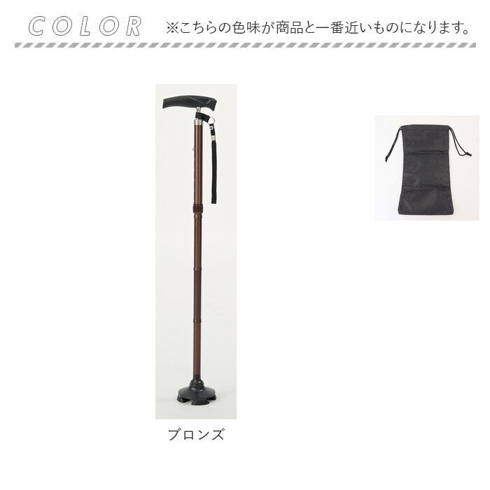 BACKYARD FAMILY「杖 折りたたみ 通販 折りたためるあんしんステッキ 折りたたみタイプ ステッキ つえ ツエ」|その他|