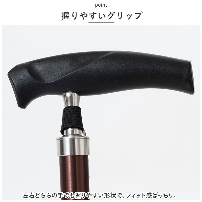 BACKYARD FAMILY「杖 折りたたみ 通販 折りたためるあんしんステッキ 折りたたみタイプ ステッキ つえ ツエ」|その他|