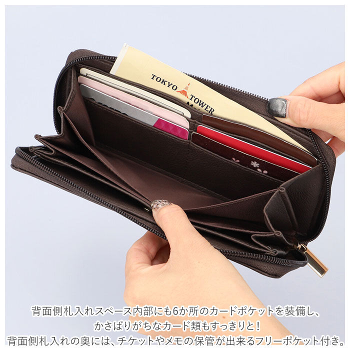 BACKYARD FAMILY「長財布 財布 通販 開閉がしやすい 小銭 レシート 分離 細プレート がばっと レディース」|財布|