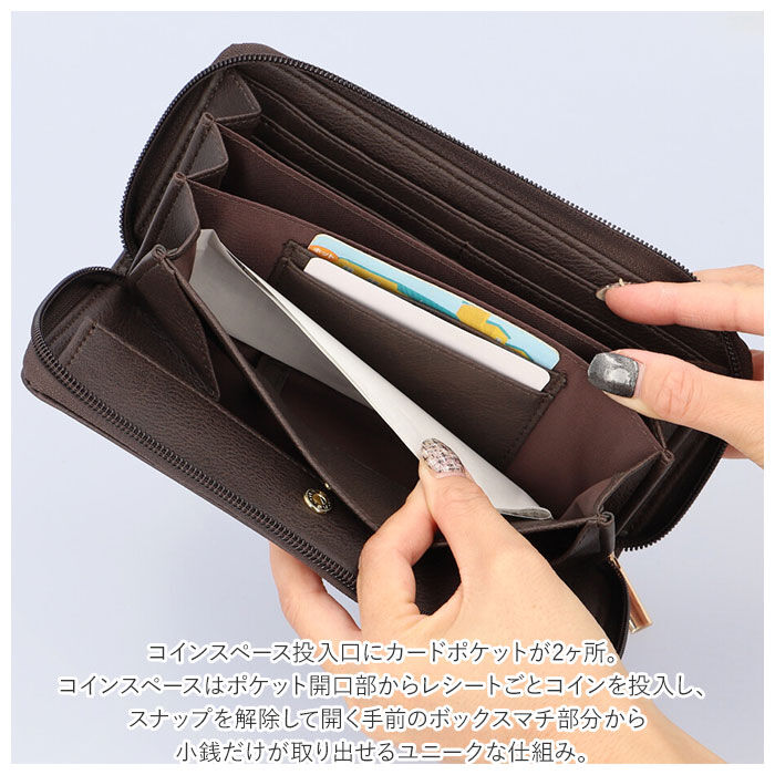 BACKYARD FAMILY「長財布 財布 通販 開閉がしやすい 小銭 レシート 分離 細プレート がばっと レディース」|財布|