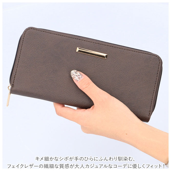 BACKYARD FAMILY「長財布 財布 通販 開閉がしやすい 小銭 レシート 分離 細プレート がばっと レディース」|財布|