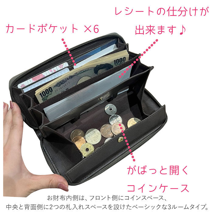BACKYARD FAMILY「長財布 財布 通販 開閉がしやすい 小銭 レシート 分離 細プレート がばっと レディース」|財布|