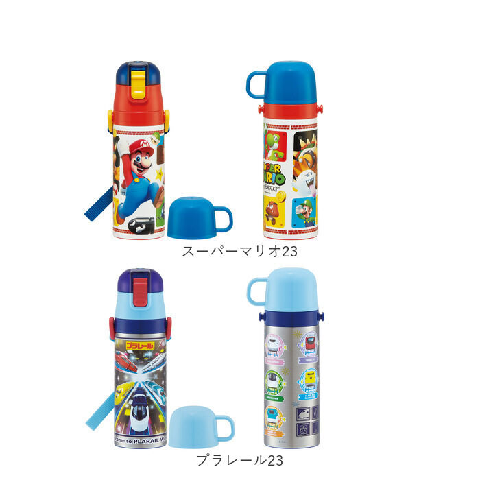 BACKYARD FAMILY「水筒 キッズ 直飲み コップ 通販 ステンレスボトル マグボトル マイボトル 約 500ml」|食器・キッチングッズ|