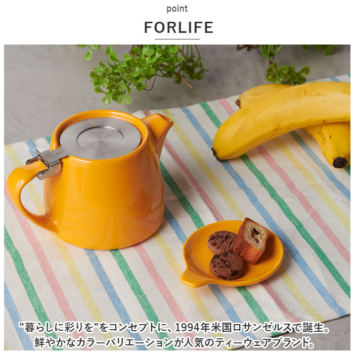 BACKYARD FAMILY「ティーポット 530ml 通販 スタンプティーポット ティポット 急須 きゅうす おしゃれ 紅茶」|その他|