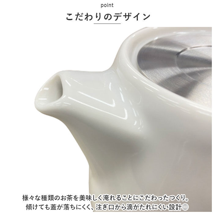 BACKYARD FAMILY「ティーポット 530ml 通販 スタンプティーポット ティポット 急須 きゅうす おしゃれ 紅茶」|その他|