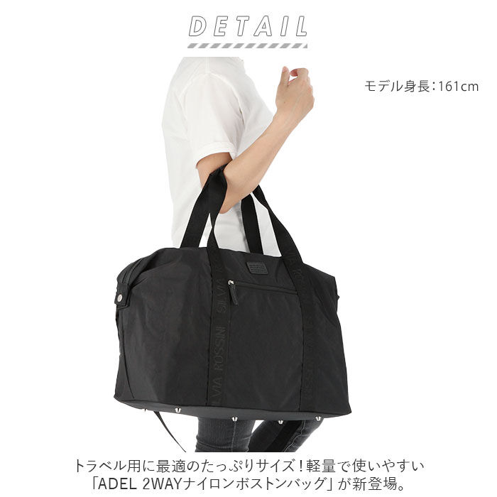BACKYARD FAMILY「ADEL アデル ボストンバッグ 通販 キャリーオンバッグ 大容量 2WAY 軽量 キャリーオン」|ボストンバッグ|