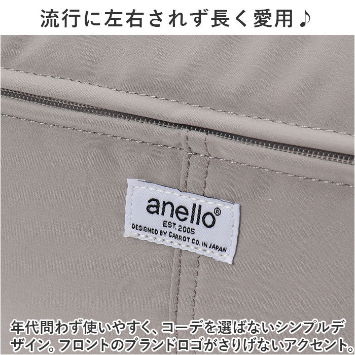 anello「anello アネロ ショルダーバッグ AIM0702 通販 ショルダー ショルダーバック 肩掛け」|ショルダー・メッセンジャー|