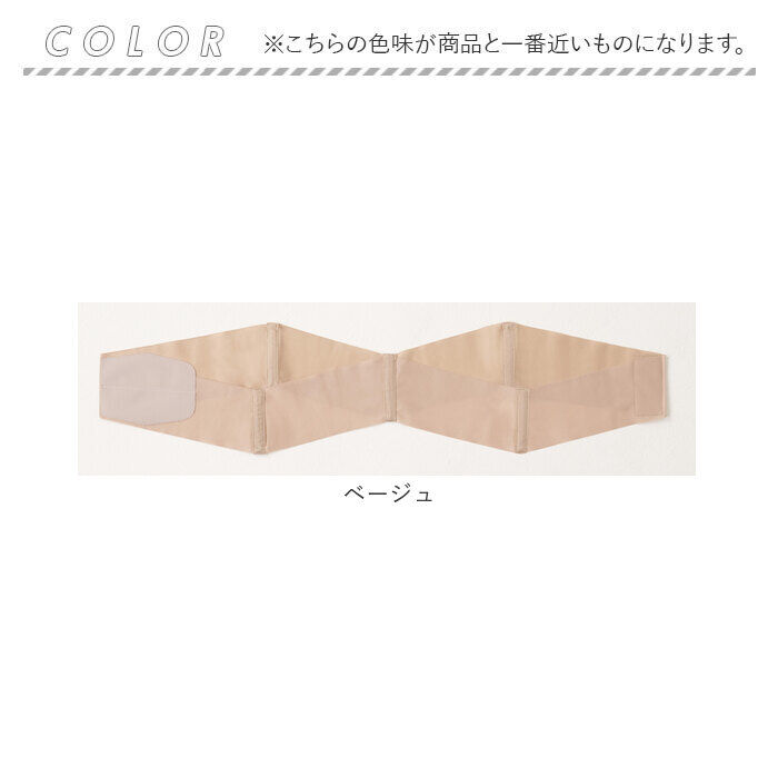 BACKYARD FAMILY「骨盤ベルト 通販 日本製 動きやすい 2本ベルト 女性 骨盤サポート ゆがみ 歪み 骨盤 着脱簡単」|その他|