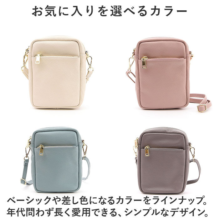 BACKYARD FAMILY「クーコ ショルダーバッグ COOCO 通販 ショルダーバック バッグ バック 本革 牛革」|ショルダー・メッセンジャー|