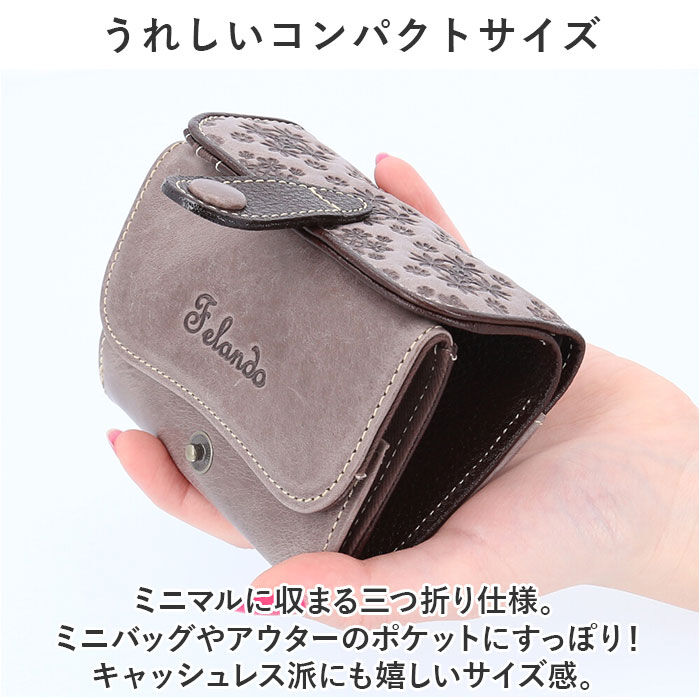 BACKYARD FAMILY「Felando フェランド 三つ折り財布 三つ折り 81150 楽天 サイフ お財布 さいふ 財布」|財布|